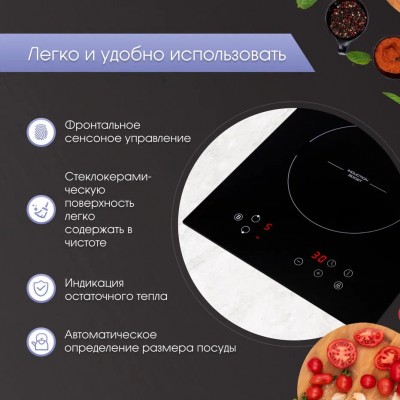 Варочная поверхность Zigmund & Shtain CI 33.3 B Варочная поверхность Zigmund & Shtain CI 33.3 B