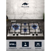 MILLEN MGHD 6501 IX газовая варочная поверхность