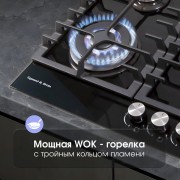 Варочная поверхность Zigmund & Shtain MN 197.61 B