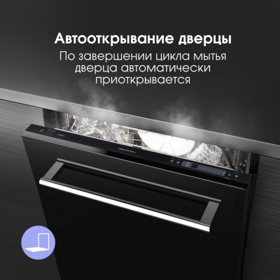 Zigmund & Shtain DW 302.6 посудомоечная машина Zigmund & Shtain DW 302.6 посудомоечная машина
