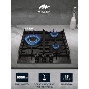 MILLEN MGHG 451 BL газовая варочная поверхность