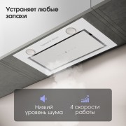 Вытяжка Zigmund & Shtain K 011.5 W