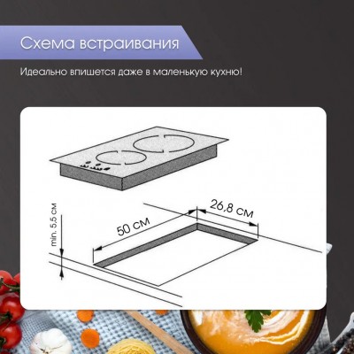 Варочная поверхность Zigmund & Shtain CI 33.3 W Варочная поверхность Zigmund & Shtain CI 33.3 W