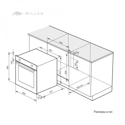 MILLEN MEO 6003 BB духовой шкаф MILLEN MEO 6003 BB духовой шкаф