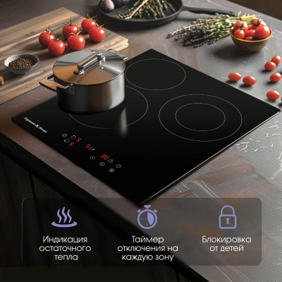 Варочная поверхность Zigmund & Shtain CN 37.4 B Варочная поверхность Zigmund & Shtain CN 37.4 B