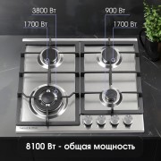 Варочная поверхность Zigmund & Shtain G 14.6 S