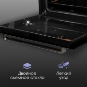 Духовой шкаф Zigmund & Shtain E 136 B