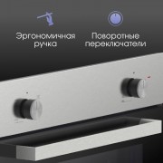 Zigmund & Shtain E 175 S Электрическая духовка