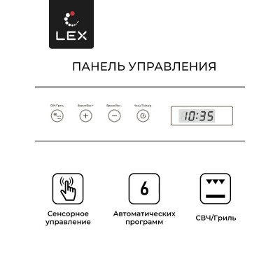 LEX BIMO 20.07 white LEX BIMO 20.07 white