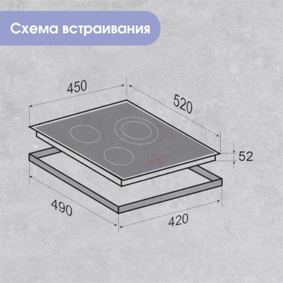 Варочная поверхность Zigmund & Shtain CN 37.4 B Варочная поверхность Zigmund & Shtain CN 37.4 B