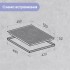 Варочная поверхность Zigmund & Shtain CN 37.4 B Варочная поверхность Zigmund & Shtain CN 37.4 B