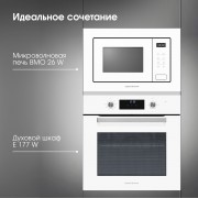 Zigmund & Shtain E 177 W Электрическая духовка