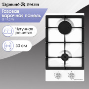 Варочная поверхность Zigmund & Shtain G 14.3 W