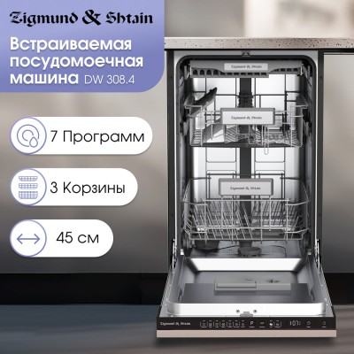 Zigmund & Shtain DW 308.4 посудомоечная машина Zigmund & Shtain DW 308.4 посудомоечная машина