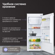 Zigmund & Shtain BR 22 X холодильник встраиваемый
