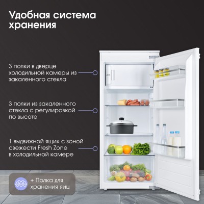 Zigmund & Shtain BR 22 X холодильник встраиваемый Zigmund & Shtain BR 22 X холодильник встраиваемый