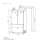 MILLEN MBI552FDMaxPro Встраиваемый двухкамерный холодильник