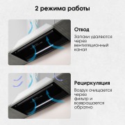 Zigmund & Shtain K 019.7 B Кухонная вытяжка