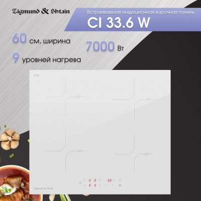 Zigmund & Shtain CI 33.6 W индукционная варочная поверхность Zigmund & Shtain CI 33.6 W индукционная варочная поверхность