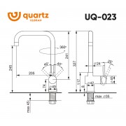 Cмеситель ULGRAN Quartz UQ-023-03 Десерт