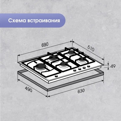 Варочная поверхность Zigmund & Shtain G 14.7 W Варочная поверхность Zigmund & Shtain G 14.7 W
