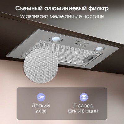 Zigmund & Shtain K 018.5 S Кухонная вытяжка Zigmund & Shtain K 018.5 S Кухонная вытяжка