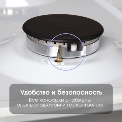 Варочная поверхность Zigmund & Shtain G 14.3 W Варочная поверхность Zigmund & Shtain G 14.3 W