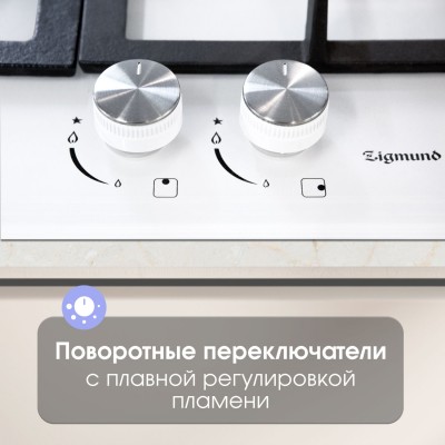 Zigmund & Shtain MN 114.61 W варочная поверхность Zigmund & Shtain MN 114.61 W варочная поверхность