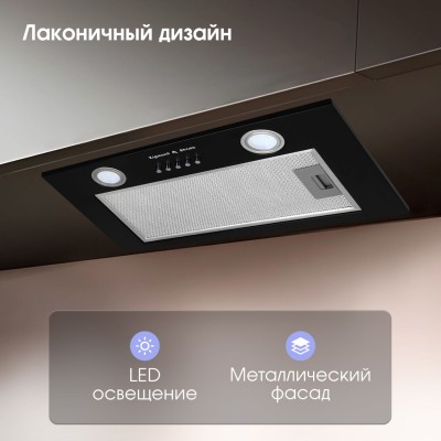 Zigmund & Shtain K 018.5 B Кухонная вытяжка Zigmund & Shtain K 018.5 B Кухонная вытяжка