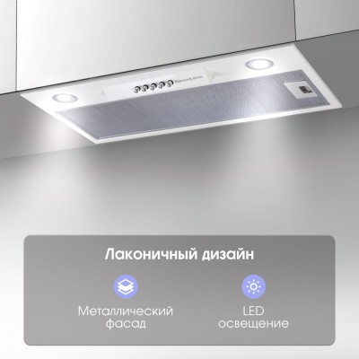 Вытяжка Zigmund & Shtain K 012.5 W Вытяжка Zigmund & Shtain K 012.5 W