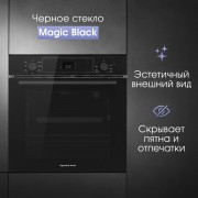 Zigmund & Shtain E 158 B Электрическая духовка