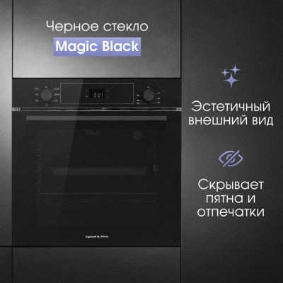 Zigmund & Shtain E 158 B Электрическая духовка Zigmund & Shtain E 158 B Электрическая духовка