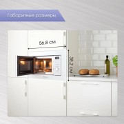 Микроволновая печь Zigmund & Shtain BMO 16.202 W