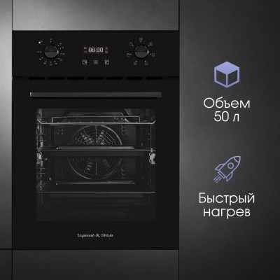 Zigmund & Shtain E 145 B Электрическая духовка Zigmund & Shtain E 145 B Электрическая духовка