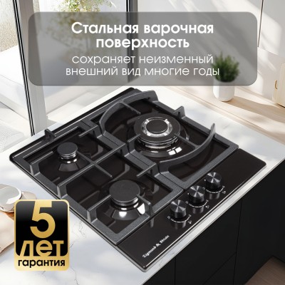 Варочная поверхность Zigmund & Shtain G 14.4 B Варочная поверхность Zigmund & Shtain G 14.4 B