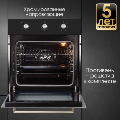 Zigmund & Shtain E 163 B Электрическая духовка Zigmund & Shtain E 163 B Электрическая духовка