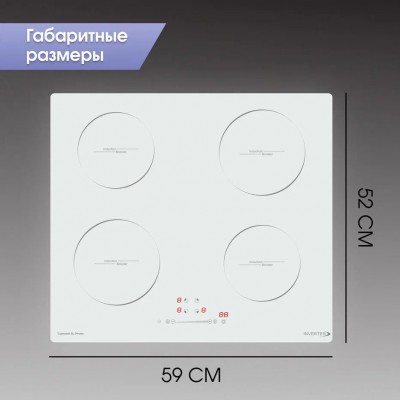 Zigmund & Shtain CI 30.6 W индукционная варочная поверхность Zigmund & Shtain CI 30.6 W индукционная варочная поверхность