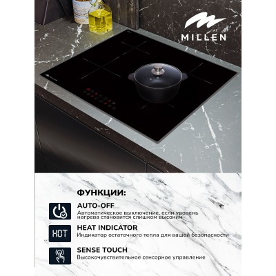 MILLEN MIH 601 BL панель стеклокерамическая индукционная MILLEN MIH 601 BL панель стеклокерамическая индукционная