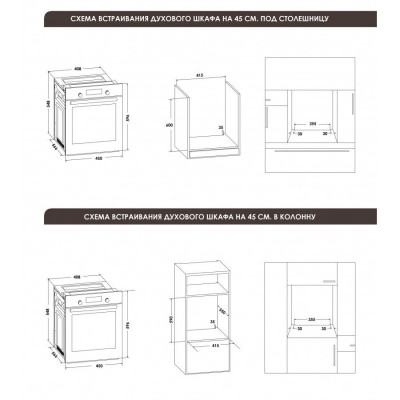 Духовой шкаф SCHAUB LORENZ SLB ES 4610 Духовой шкаф SCHAUB LORENZ SLB ES 4610