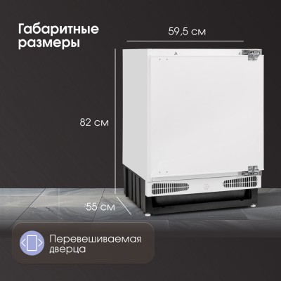 Холодильник Zigmund & Shtain BR 02 X Холодильник Zigmund & Shtain BR 02 X