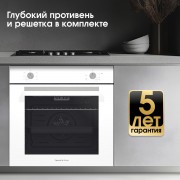 Zigmund & Shtain E 175 W Электрическая духовка