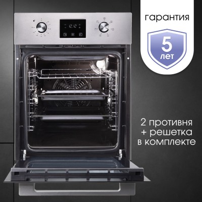 Zigmund & Shtain E 145 S Электрическая духовка Zigmund & Shtain E 145 S Электрическая духовка