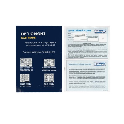 DeLonghi газовая варочная поверхность GRETA 6GW NB DeLonghi газовая варочная поверхность GRETA 6GW NB