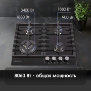 Варочная поверхность Zigmund & Shtain MN 197.61 B