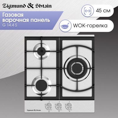 Варочная поверхность Zigmund & Shtain G 14.4 S Варочная поверхность Zigmund & Shtain G 14.4 S