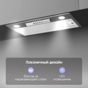 Вытяжка Zigmund & Shtain K 012.5 S