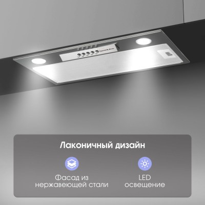 Вытяжка Zigmund & Shtain K 012.5 S Вытяжка Zigmund & Shtain K 012.5 S