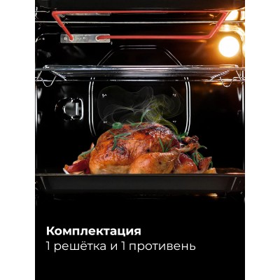 LEX EDM 045 BBL Электрическая духовка LEX EDM 045 BBL Электрическая духовка