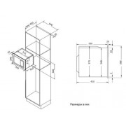 Микроволновая печь KORTING KMI 825 TGВ