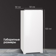 Холодильник Zigmund & Shtain BR 12.1221 SX